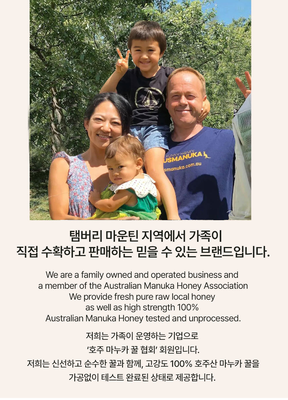 원본 생산 가족 소개
